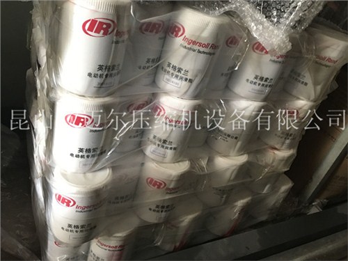 英格索兰空压机配件,专用润滑脂,39218193,欧迈尔供
