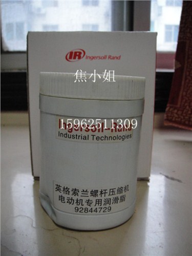 英格索兰空压机配件,专用润滑脂,92844729,欧迈尔供