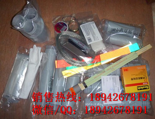 大量现货低价批发3M电缆附件15kv冷缩三芯户外终端560