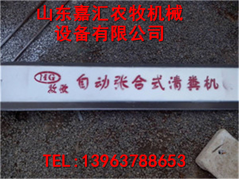 嘉汇机械供应销售今日新品清粪机