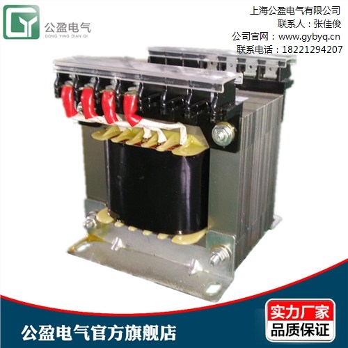 单相隔离变压器 BK-400VA 220v变127V 公盈供