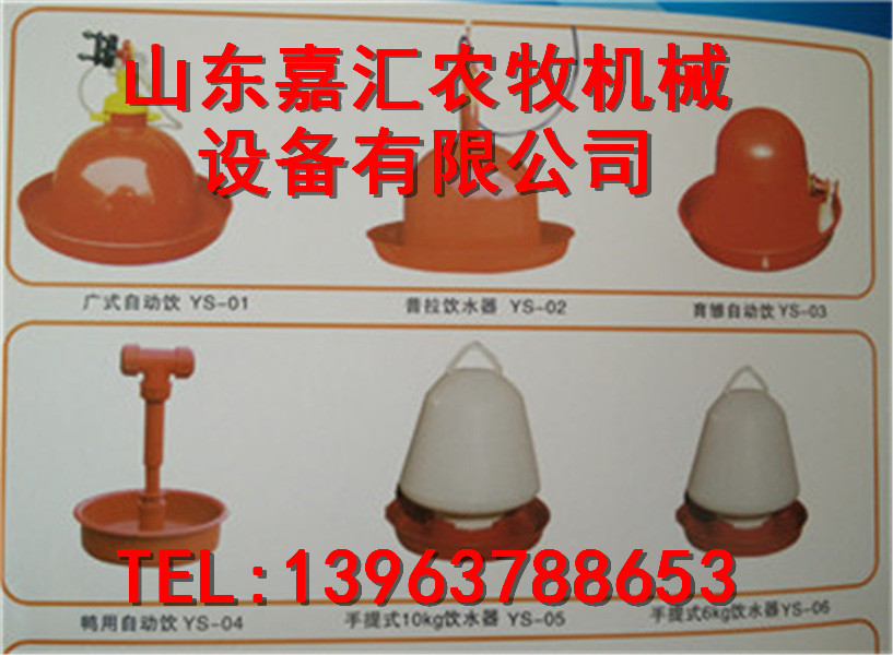 嘉汇机械供应销售今日新品鸡鸭饮水器
