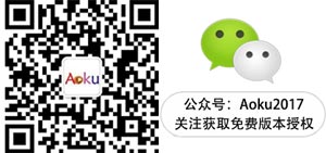 奥酷流媒体服务系统AMS6.3正式版发布