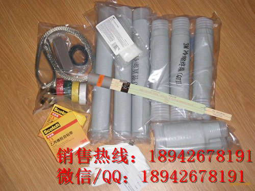 3M电缆头 8.7/15kv 阻燃冷缩终端电缆终端 5623PST-G3M电缆头 8.7/15kv 阻燃冷缩终端电缆终端 5623PST-G