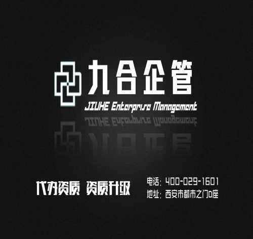 工程资质办理/市政工程资质办理/机电安装工程资质转让