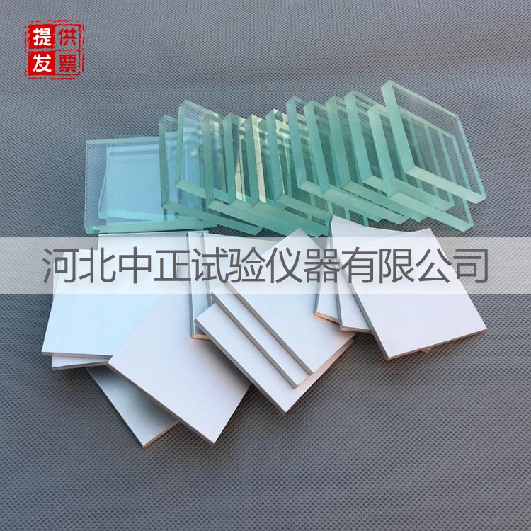 50*50*3mm建筑密封材料铝合金基材 建筑密封材料成型垫块 定伸垫块