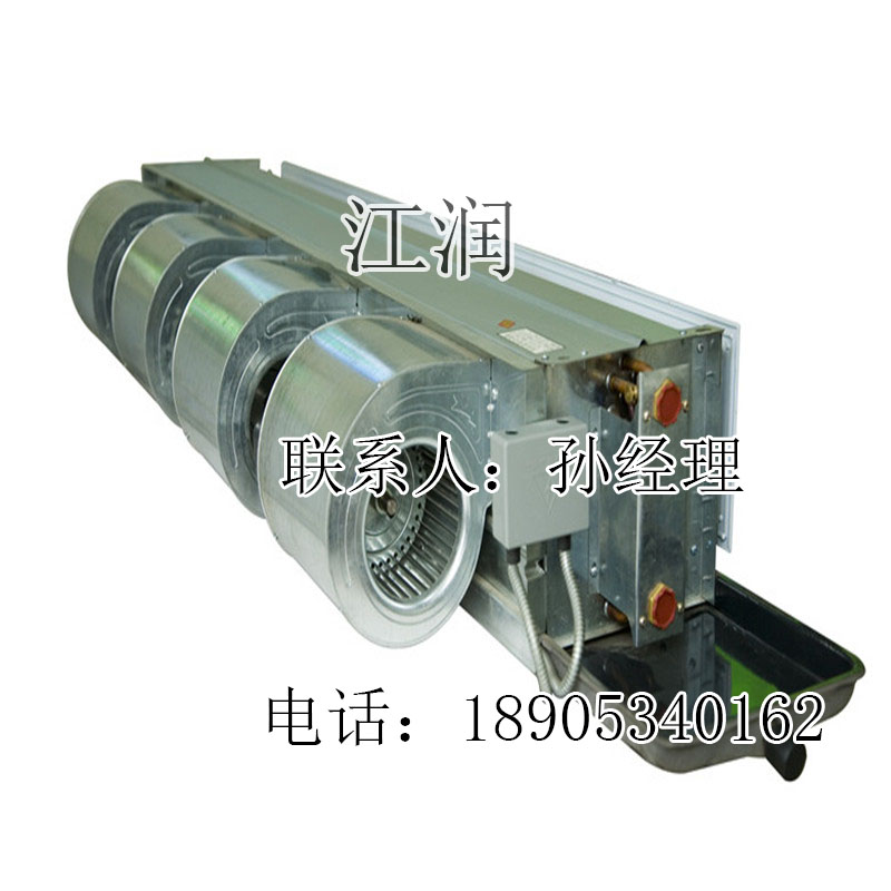 风机盘管报价 卧式暗装风机盘管 批发零售