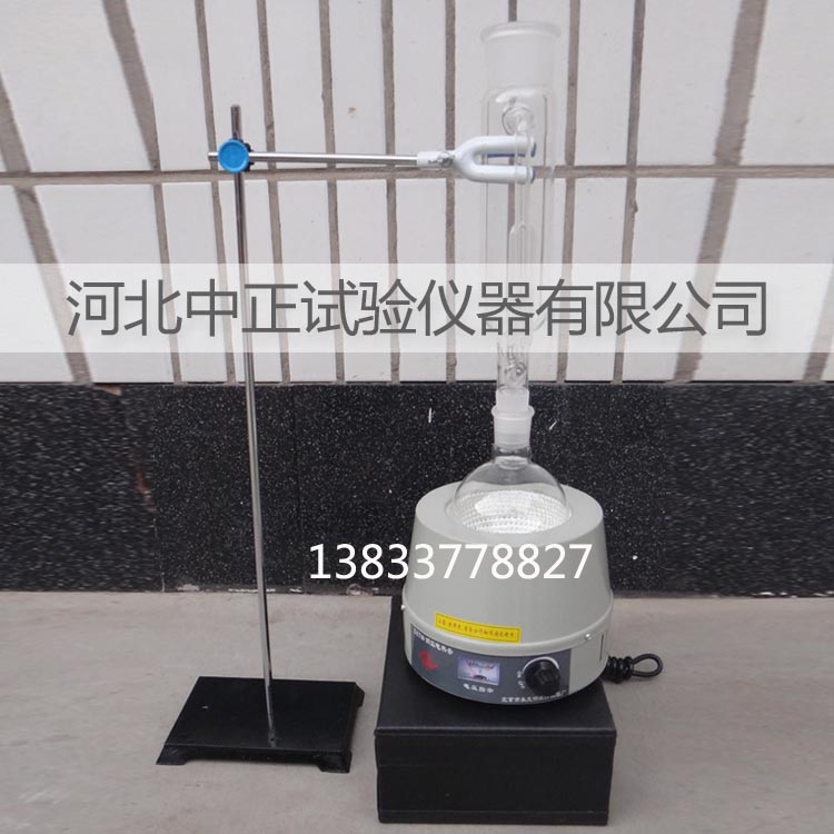 中正LHS-1沥青含水量测定仪 单联沥青含水量测定仪 沥青含水量测定