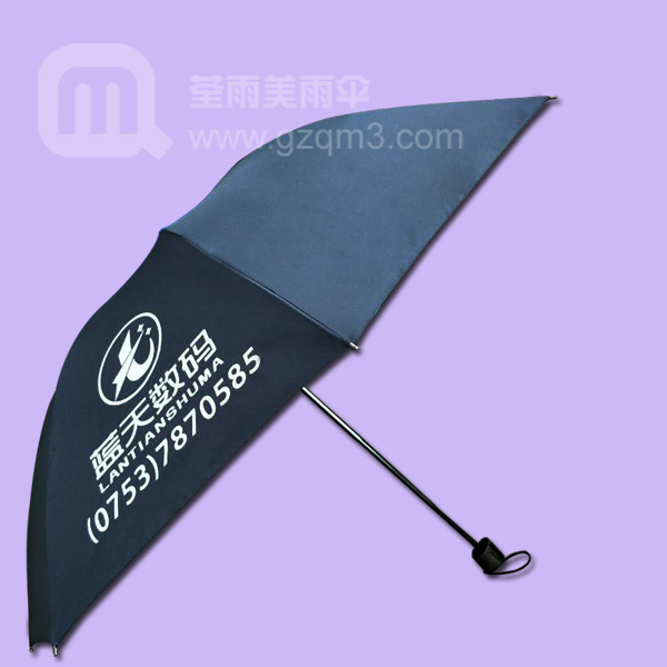 【广州市雨伞厂】生产-惠州蓝天数码黑胶伞