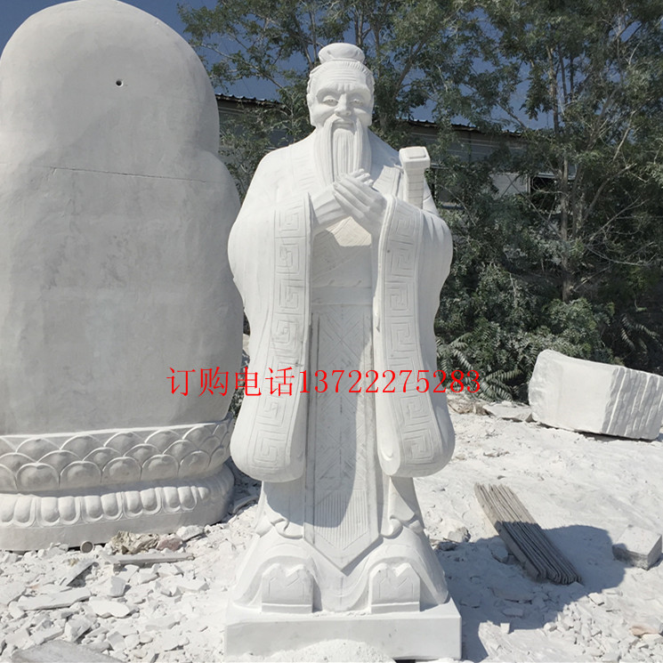 石雕孔子雕像，大理石孔夫子，丰路雕塑