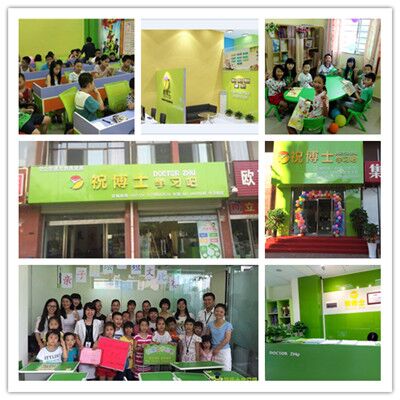 在烟台创办小饭桌小区可以开吗