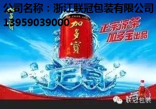 海报印刷价格福建海报印刷厂家厦门海报印刷厂家浙江联冠包装有供