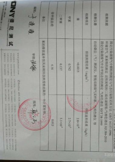 VOCs废气净化系统哪里有卖_有机废气净化系统生产商_印刷废气净化系统