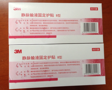 3M1527N-10 静脉输液固定贴