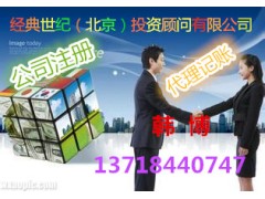 转两家投资管理公司，一家带证券备案一家带股权备案