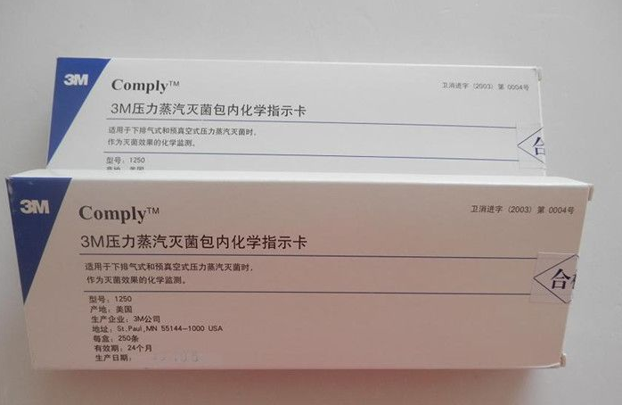 3M 1250 化学指示卡