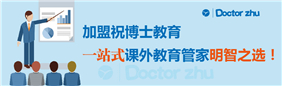 怎样才能把小学生课外辅导班办好