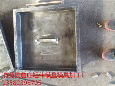 使用寿命长盖板钢模具尺寸多样