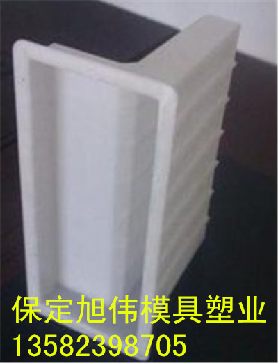 挡渣块模具是铁路路基防护的重要组成部分