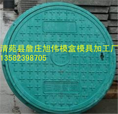 具有耐磨耐腐蚀不生锈防盗井盖模具批发