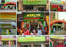 县城开办中小学课后辅导班需要什么手续
