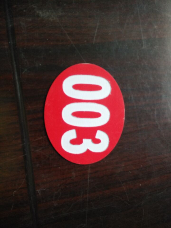 赣州警告标志牌300*240安全标牌价格