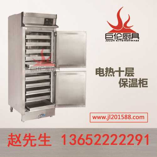 不锈钢保温柜品牌 智能保温柜价格 移动保温柜厂家