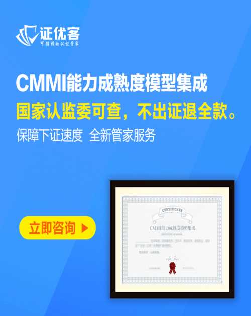 cmmi体系_cmmi level 3_软件cmmi认证的好处