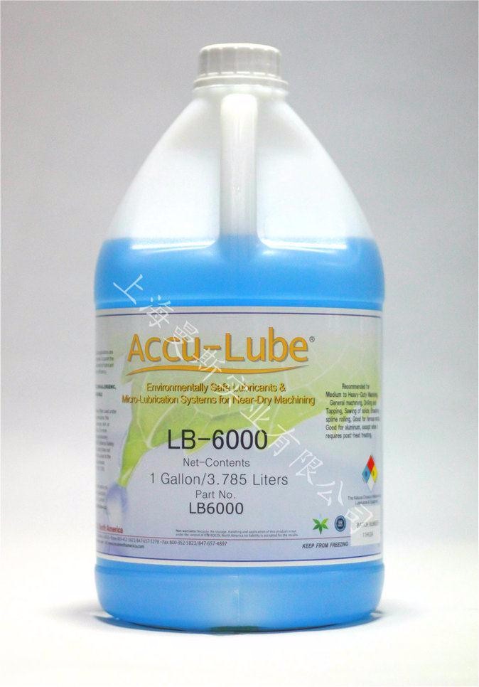 ACCU-LUBELB-6000厂家 阿库路巴LB-6000切削油 阿库路巴LB-6000价格