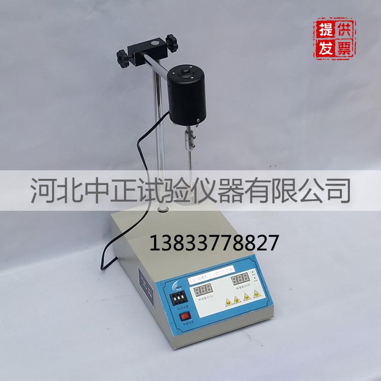 XJB-2细集料试验装置