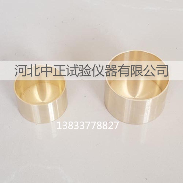 中正沥青针入度试模