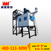 威猛股份轻物质分离器 高效细粉分离器 过滤式分离器