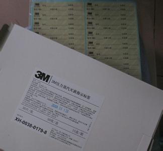 3M 1322L 灭菌指示标签