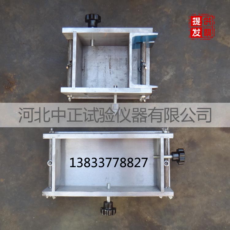 砌墙砖试模