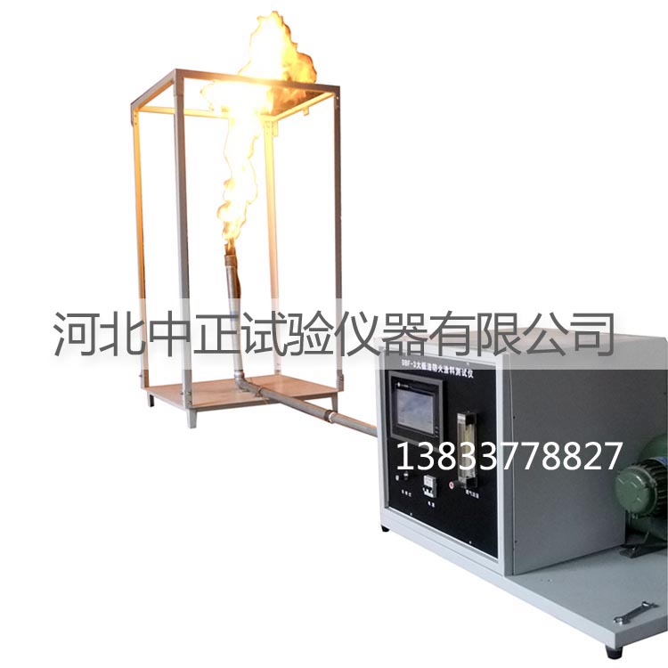 中正DBF－3型防火涂料测定仪