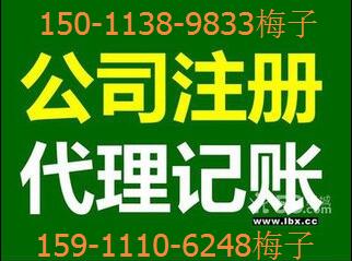 解决工商年报异常，地址无法取得异常解决办法