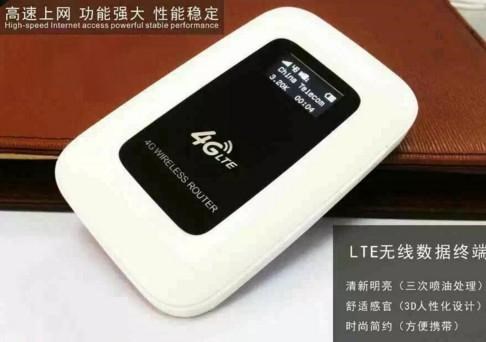 移动随身WIFI/USB充电随身WIFI/随身WIFI速度快