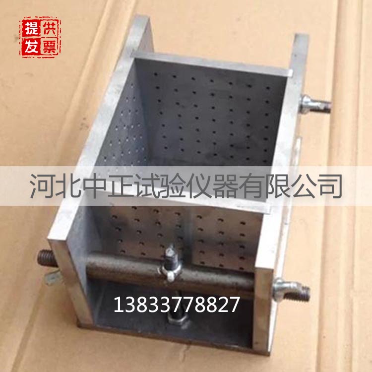 中正100立方单联带滤孔全钢试模