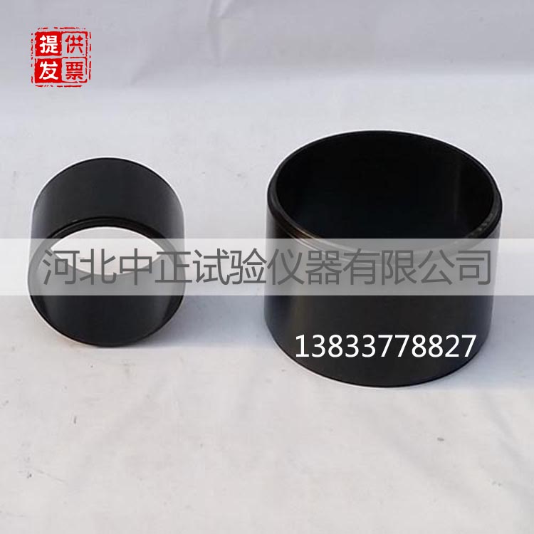 Φ101.6mm马歇尔试模