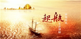 信托投资公司——中国 的北京信托公司市场广阔，值得您的信赖