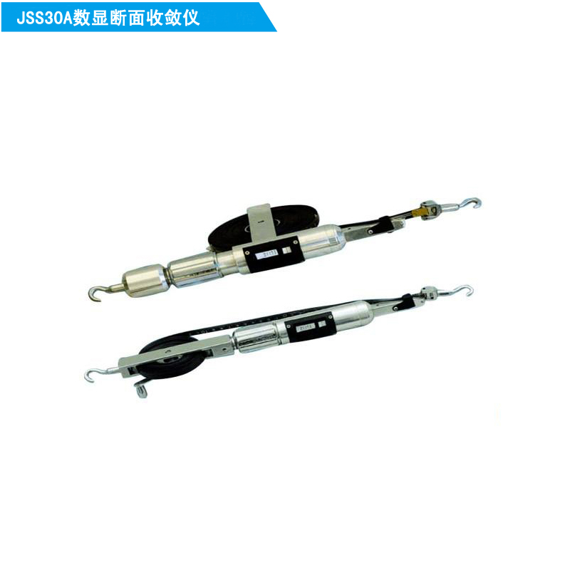 JSS30A型矿用数显断面收敛仪_矿用数显收敛计