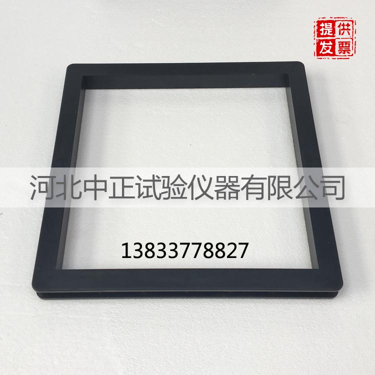 300×300×30可拆卸砂浆保温试模