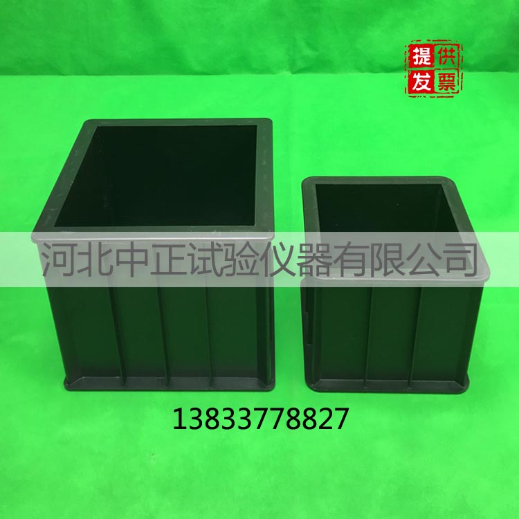 150*150*150mm方加厚100方混凝土试模