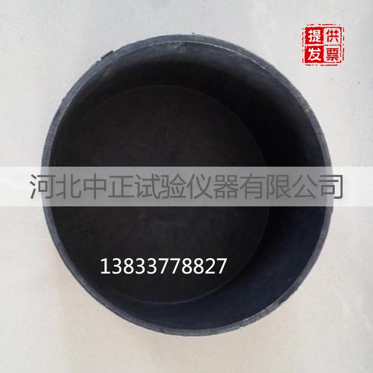 塑料砂浆凝结时间试模