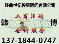 不成功不收费办理基金备案服务，产品保壳