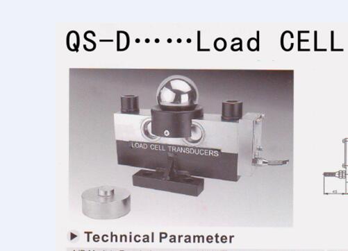 QS-5T柯力称重传感器