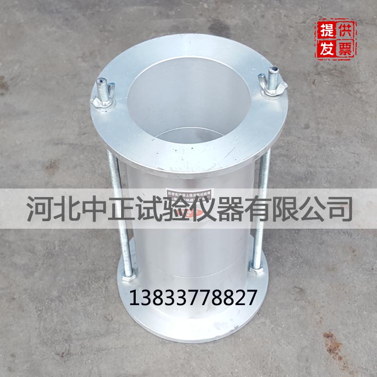 自密实混凝土沉降趋向性检测筒 自密实混凝土拌合稳定性物试验筒