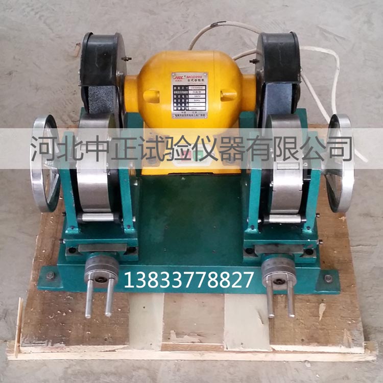 MP-2橡胶磨片机