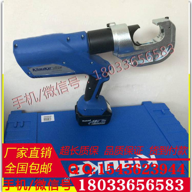 德国 Klauke EK12042大吨位压接机电缆压接工具迷你充电式压接工具