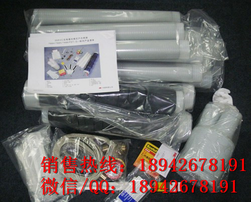 3M 35kV冷缩三芯户外终端头7685PST-G-O 3M